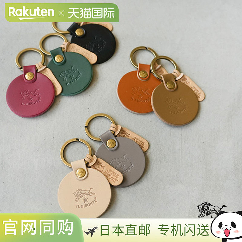 日本直邮il bisonte品牌通用款钥匙包 AUTUMN WINTER COLLECTION