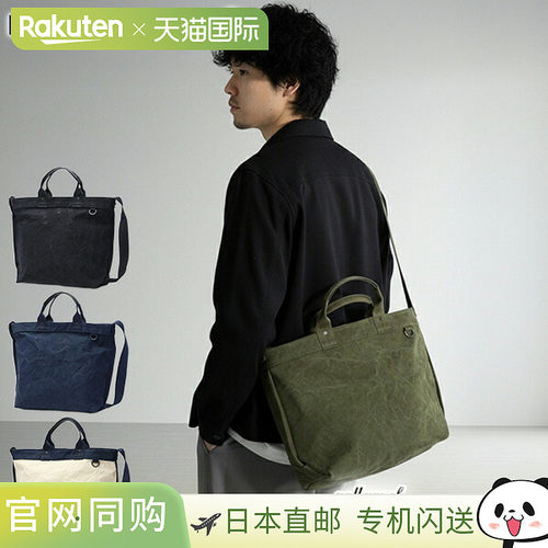 日本直邮BAGGY PORT 男女通用手提包 大容量 A4 尺寸 帆布 BAGGY