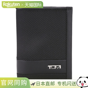 Alpha 1192256D2 135620 日本直邮TUMI 男士 TUMI 1041 卡片包