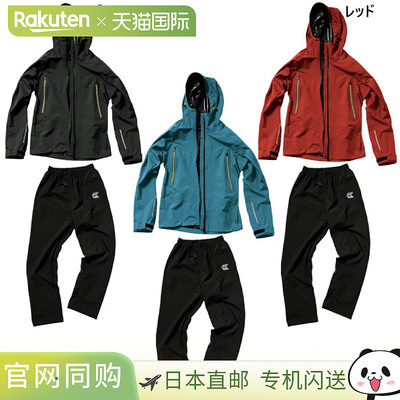 Makku 男士女士 Arclight 雨衣上下套装防水透气防水夹克裤子套装