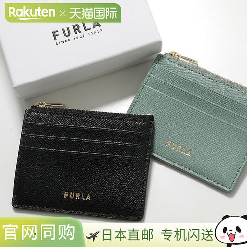 日本直邮Furla GARDENIA S 拉链卡包 WP00504 BX0306 女士卡包 Lo