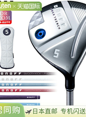 GLOBERID ONOFF LADY 球道臂 SMOOTH KICK LP-425F 碳纤维杆身（2