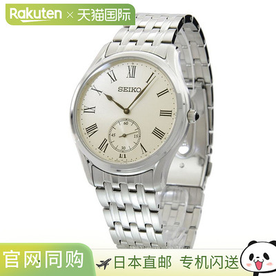 精工 SEIKO 手表 海外款 石英 蓝宝石玻璃 SRK047P1 男士 [逆进口