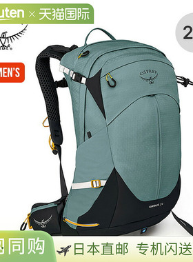 日本直邮Osprey Sirrus 24 女士背包（OS50318）——技术性徒步旅