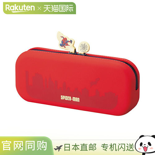LIHIT LAB 漫威蜘蛛侠图案拉链袋 MV7716-101