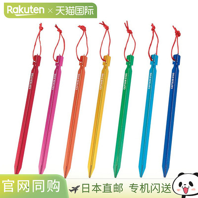 日本直邮CAPTAINSTAG 七彩 纪念 徽章 23cm UA4506