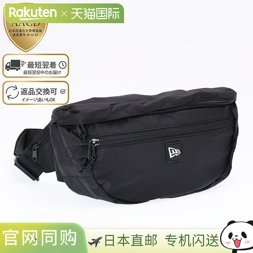 日本直邮New Era UTILITY WAIST BAG 3L防撕裂面料 Logo 斜挎包/