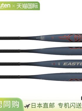 日本直邮Easton 青少年软金属球棒 MAV-1 ENY5MAV