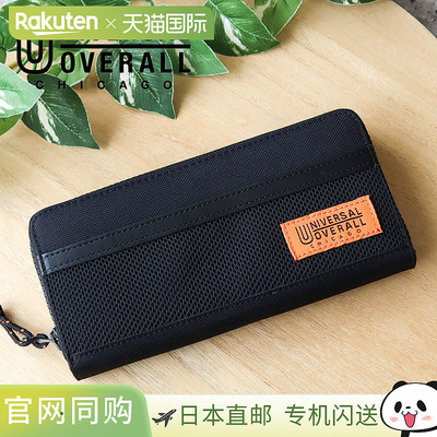 日本直邮Universal Overalls背带长钱包轻便圆形拉链卡位品牌男女
