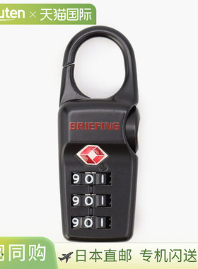 日本直邮BRIEFING TSA Lock 黑色 F 款 BRA251G58