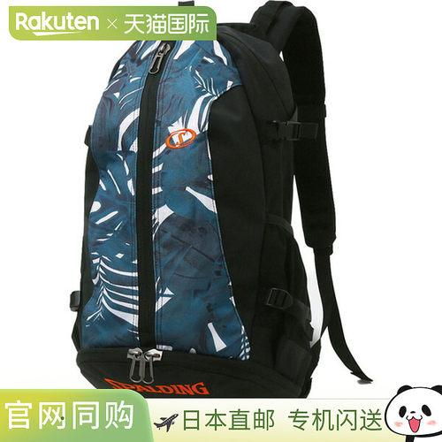 日本直邮SPALDING CAGER NEON TROPICAL 篮球背包 40007NT