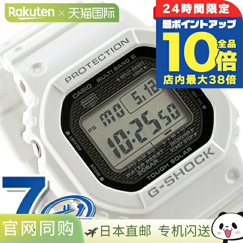 日本直邮卡西欧 G-SHOCK 单色手表 GW-5000HS情人礼物