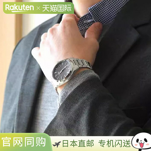 日本直邮seiko精工 ASTRON NEXTER系列男士光能手表SBXY