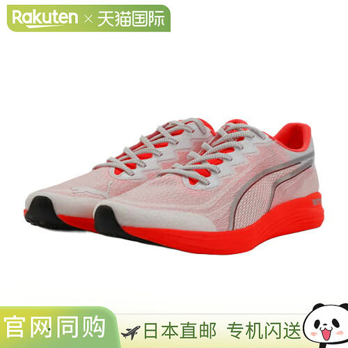 日本直邮Puma Propio Nitro 男士跑步鞋 26AW 白银红拼色 25.0-27