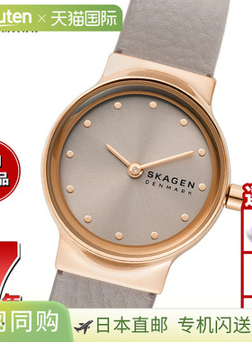 日本直邮Skagen 女士 Freja Lille 双指针腕表镶嵌灰色宝石和 Lit