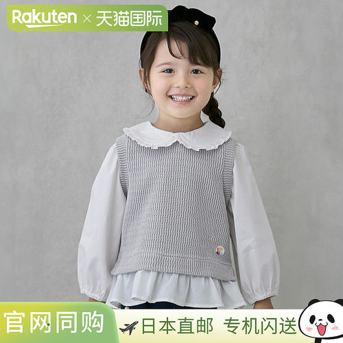 日本直邮Petit Main 【冰雪奇缘】背心拼接衬衫
