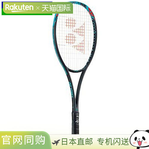 YONEX 球拍仅软框无弦张紧未穿弦球拍 Geo Break 70V Aqua Suppli