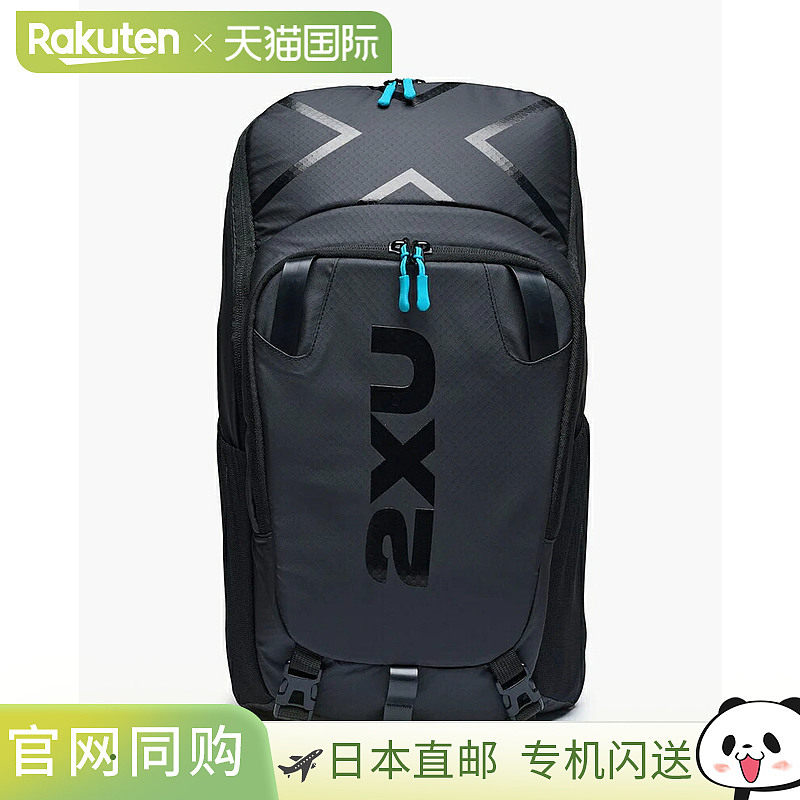 日本直邮2XU 通勤包 UQ7031G 黑色/ALO