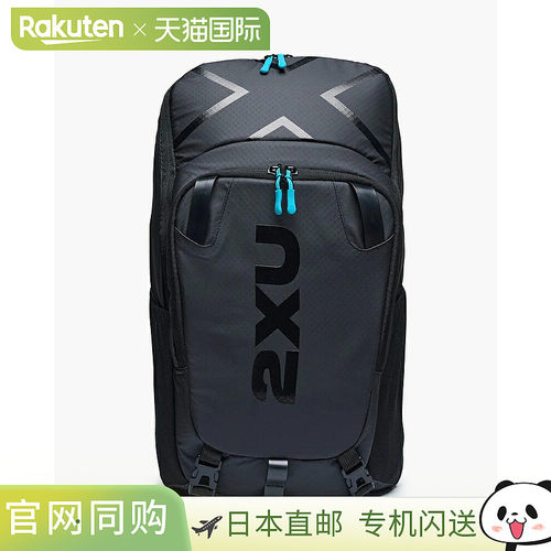 日本直邮2XU 通勤包 UQ7031G 黑色/ALO