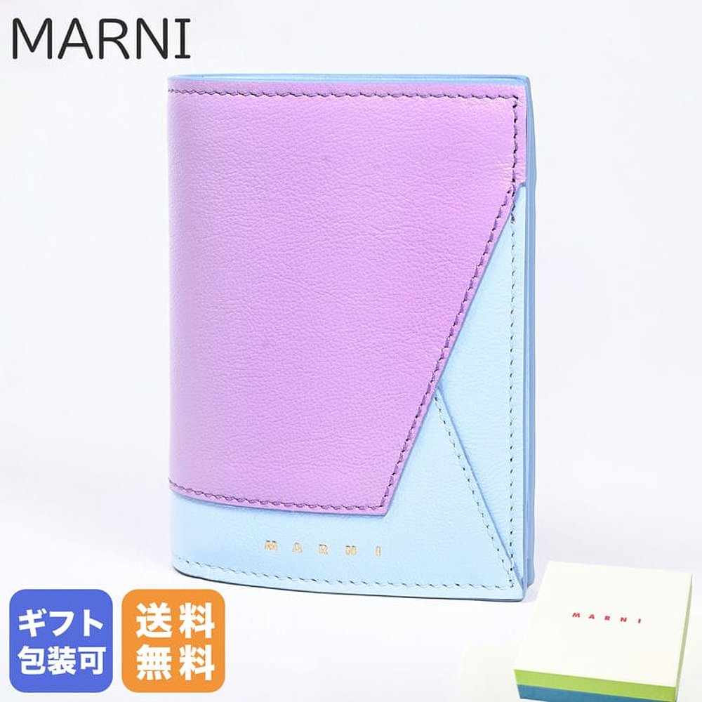 Marni 双折钱包 女士紧凑型钱包 小牛皮 浅 Lila x 粉蓝色 双色 P