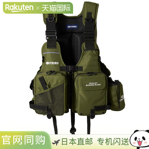 日本直邮RBB Tide Game Vest II Olive 7761