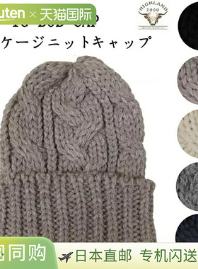 HIGHLAND2000 1G 低密度羊驼毛波波帽，麻花针织帽，男女款