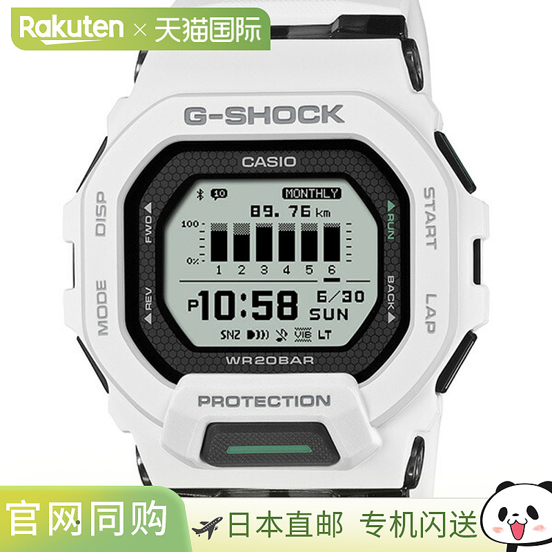 日本直邮卡西欧 G-SHOCK G-SQUAD GBD-200-7JF 男士手表