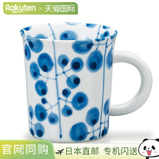 日本直邮九谷烧马克杯 红椿窑杯马克杯 萩