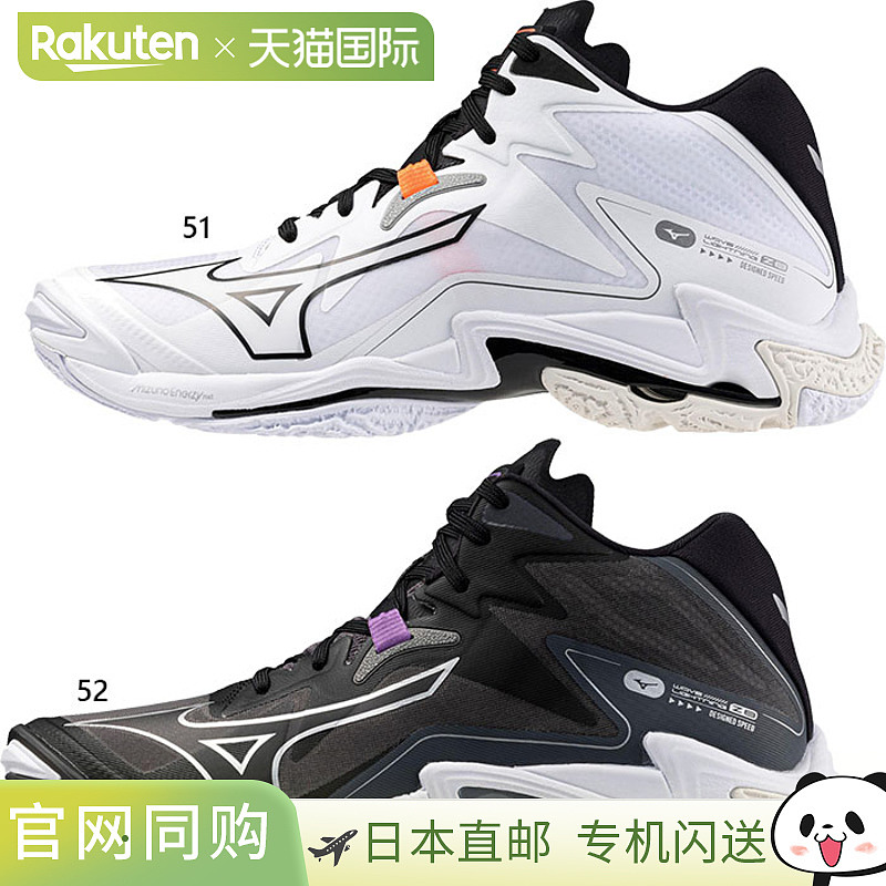 日本直邮Mizuno 男士女士 Wave Lightning Z8 MID 排球鞋中帮中帮