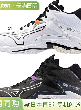 日本直邮Mizuno 男士女士 Wave Lightning Z8 MID 排球鞋中帮中帮