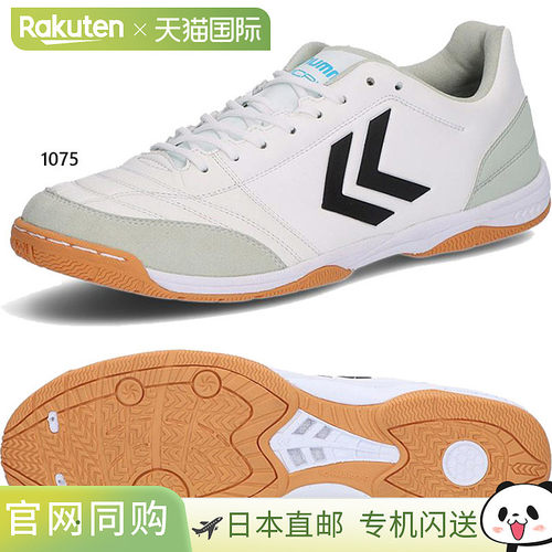 日本直邮2E 宽度 hummel 男士 Apicale 5 Pro PRO WIDE PG 室内五
