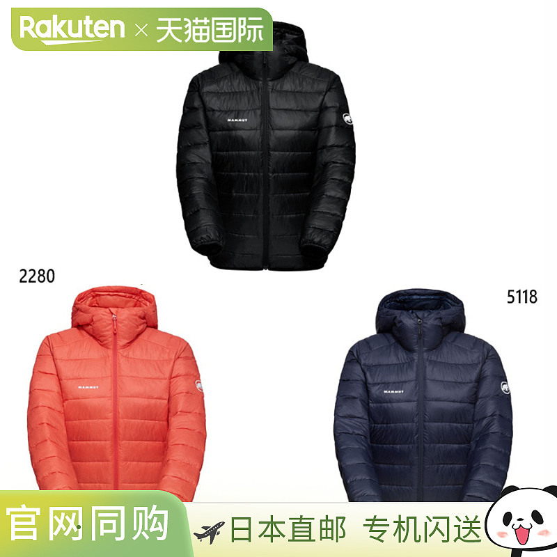 Mammut 女士 Crag 隔热连帽夹克 Crag IN 连帽夹克女士户外外套外