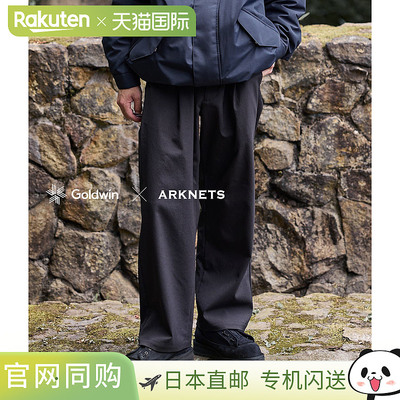 日本直邮Goldwin 速干弹力斜纹直筒裤 ONLYARK-3-2508[PIE][REA]