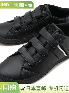 日本直邮Admiral Guildford 运动鞋 [AD830 FW25] 男女休闲鞋带魔