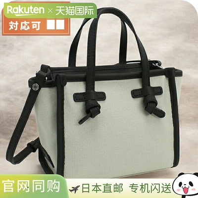 日本直邮Gianni Chiarini 手提包女士意大利 8065 GREY MIST 灰色