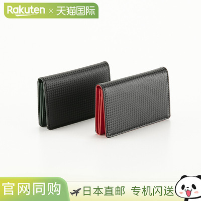 Neu interesse 名片夹 Schatten 2.0 0705