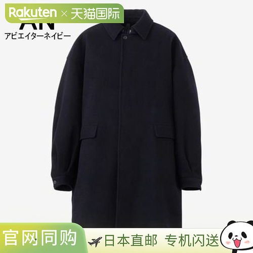 日本直邮北面 The North Face 混合羊毛大衣 Compilation Wool Ov