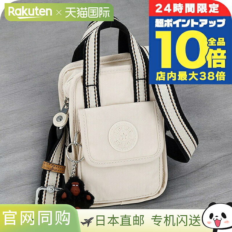日本直邮Kipling 女士手提包 KI914374O白色轻巧小巧手提高端时尚