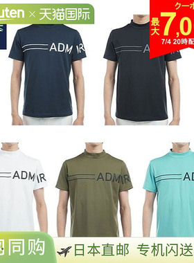 日本直邮Admiral Golf Karatouch ADMA518 大标志立领衬衫