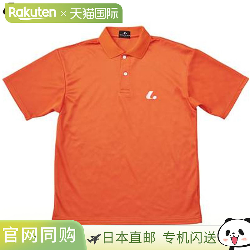 日本直邮Lucent Tennis 男士女士青少年比赛球衣 Valencia XLP510