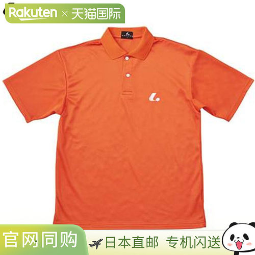 日本直邮Lucent Tennis 男士女士青少年比赛球衣 Valencia XLP510
