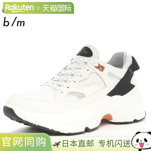 M01 Chug 日本直邮Moonstar MOONSTAR 白色 4270 女士运动鞋