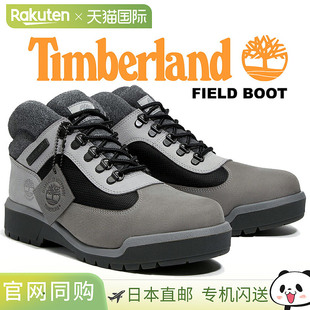 Timberland 中灰色磨砂皮靴 FIELD a6dsw BOOT 日本直邮添柏岚