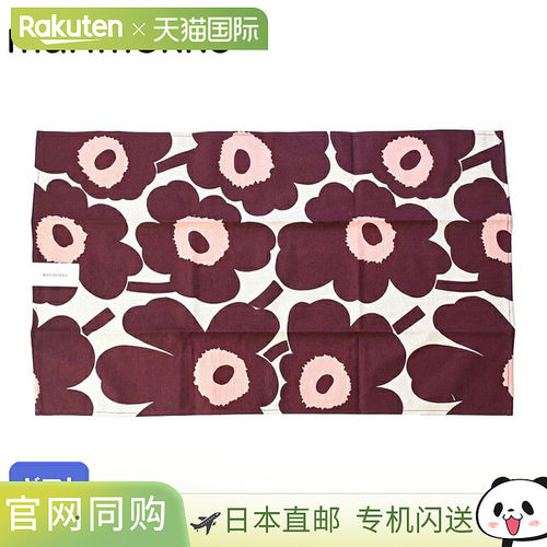 日本直邮marimekko 茶巾厨房毛巾 Pieni Unikko 勃艮第 x 棉 0717