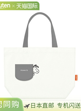 史努比手提包灰色口袋图案 113116