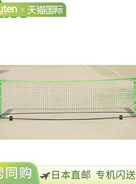 日本直邮Prince Net Tennis 3M 儿童网球 带便携包 用于存放装备
