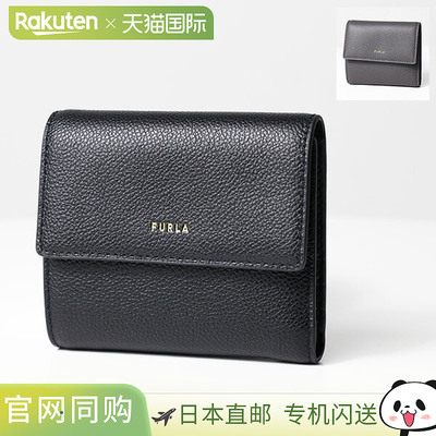 日本直邮FURLA GOCCIA M 迷你钱包 (WP00469 BX3036) - 女士迷你