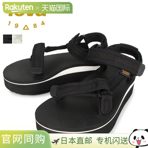 Teva 女士防水台通用网眼印花凉鞋 1102451