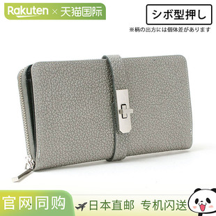 日本直邮M.U.L. 009 M.U.L.品牌大号圆形长款钱包采用姬路牛皮制I