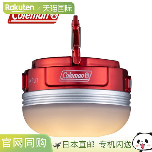 日本直邮Coleman 悬挂式 E-Light 2000037352 LED 充电灯适用于防